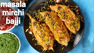 masala onion mirchi bajji chat recipe  మిరపకాయ మసాలా బజ్జి  masala mirapakaya bajji [upl. by Ingraham]