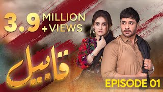 Qabeel Episode 01  Faysal Qureshi  Hiba Bukhari  Pakistani Drama  aur life [upl. by Rothmuller]