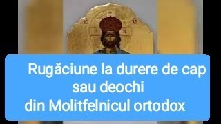 Rugăciune la durere de cap sau deochi din Molitfelnicul ortodox [upl. by Sine]