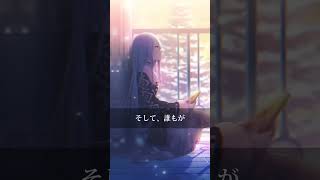 【プロセカ】ニーゴで「林檎売りの泡沫少女」 [upl. by Firmin]