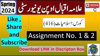 AIOU Code 416 Solved Assignment No1 amp 2 Spring 2024  Subject Islamiyat  Level  BABCom [upl. by Ruford]