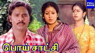 Poi Satchi Full Movie HD  K Bhagyaraj  Sumithra  Radhika  Ilaiyaraaja [upl. by Lindi600]