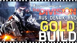 Мой Золотой Сет  17 The Division Gold Build  RUSDeN4iKRnD [upl. by Notak730]