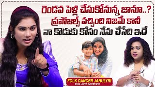 Dhee Dancer Janu Lyri About Her Second Marriage  janulyri  sumantvtimes [upl. by Inafets309]