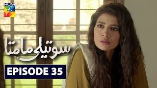 Soteli Maamta Episode 35 HUM TV Drama 14 April 2020 [upl. by Hadias]