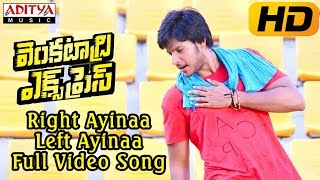 Right Ayinaa Left Ayinaa Video Song  Venkatadri Express Video Songs  Sundeep KishanRakul Preet [upl. by Gluck]