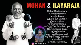 Mohan amp Ilayaraja Special Songs 😍 Mohan Songs  TAMIL ilayaraja micmohan [upl. by Sharla]