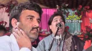 FULL HD SONG 2016 DHOLA BHERA by shafaullah khan rokhri [upl. by Kent]