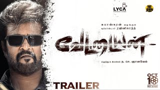 Vettaiyan  Official Trailer  Rajinikanth  TJ Gnanavel  Anirudh  Lyca  Vettaiyan Trailer [upl. by Adile616]