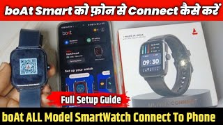 boAt SmartWatch Connect To Phone 2024  boAt smartwatch ko mobile se kaise connect karen full guide [upl. by Salohcim413]