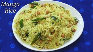 Mango Rice in Kannada  ಮಾವಿನಕಾಯಿ ರೈಸ್  Quick and Easy Mavinakayi Chithranna recipe  Rekha Aduge [upl. by Bridgette703]