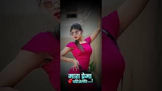 Sandeep Rathore new song new timli song status Gujarati song jova mate like karo subscribe karo [upl. by Tnecnivleahcim]