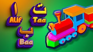 Alif Ba Ta Song For Kids  Learn Aa Baa Taa [upl. by Skardol]