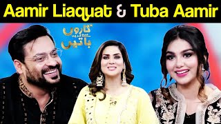 Aamir Liaquat  Tuba Aamir  تاروں سے کریں باتیں ​ Taron Sey Karen Batain  GNN [upl. by Joslyn]