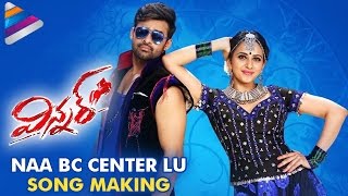 Winner Movie Trailer  Action Promo  Sai Dharam Tej  Rakul Preet Singh  New Movie 2017 [upl. by Batty797]