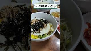 釜山行VLOG DAY56 travel cover coversong 旅行 oshinoko vlog 日常 trip 推しの子 [upl. by Hairehcaz585]