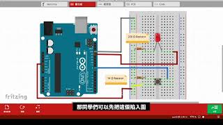 感測器原理與應用 9 LED與按鈕 [upl. by Adnanref]