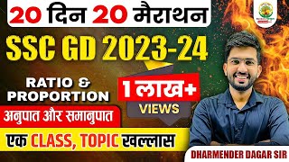 🔴Complete Ratio and Proportion in One Shot  20 Din 20 Marathon  Dharmender Dagar Sir [upl. by Wong]