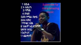 Teddy Afro Tikur Sew Album collection ቴዲ አፍሮ ጥቁር ሰው ኮሌክሽን [upl. by Ylac]