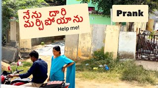 Amma Prank chesindi 😀 radhikavlogs prankvideo prank [upl. by Constantina]