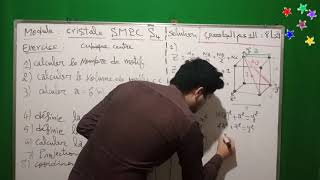 12 Exercice 9  Cubique Centre  Partie 2  Cristallochimie SMPC S4  تمرين شامل [upl. by Nnoryt111]