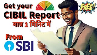 How to check CIBIL score online  check CIBIL score free  Free CIBIL Score from SBI [upl. by Arvind169]