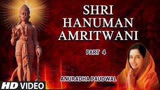 SHRI HANUMAN AMRITWANI IN PARTS Part 4 by ANURADHA PAUDWAL I Full Video Song [upl. by Emmeline814]