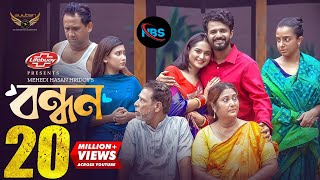 Bondhon  Natok Review  Musfiq R Farhan  Keya Payel  Mehedi Hassan Hridoy  Bangla Natok 2024 [upl. by Yelbmik434]