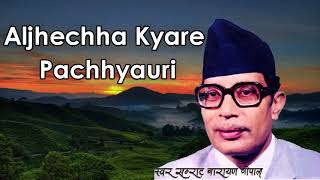 Aljhechha Kyare Pachhyauri Cover Song Narayan Gopal [upl. by Sprague]