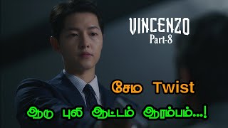 Vincenzo Kdrama Tamil Explanation  Vincenzo Episode 42  Tamil Wood Explanation [upl. by Anayt]