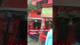 haldwanicity haldwani haldwanikalushidmandirplslikesubscribe [upl. by Lehmann]