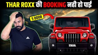 Problem in booking THAR 5DoorTHAR RoxxSite works [upl. by Depoliti937]