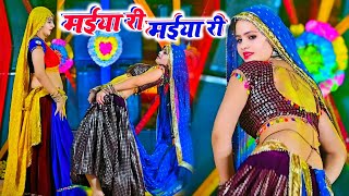 मईया री मईया री  Maiya Ri Maiya Ri  Dj Viral Rasiya  Gajendra Gurjar  Muskan Alwar [upl. by Flodur622]