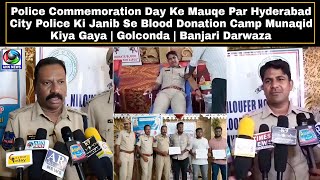 Police Commemoration Day Ke Mauqe Par Hyd Police Ki Janib Se Blood Donation Camp Munaqid Kiya Gaya [upl. by Clorinde]