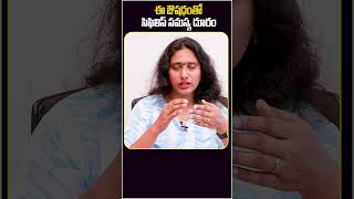 How To Cure Syphilis Infection  Syphilis Treatment  Dr Anu Chowdary ytshorts shorts [upl. by Elsy]