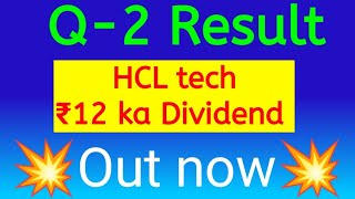 HCL tech share Q2 Result today HCL technologies share Q2 Result 2025 [upl. by Nerty]