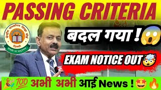 FINALLY 😍 Tension Khatam 🔥CBSE ने धमाल मचा दिया 🥰Cbse Big Good News ❣️ Class 1012 [upl. by Hsirk892]