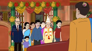 Dami garir kather chaka  Bangla Golpo  Bangla Cartoon  Bengali Stories [upl. by Akinuahs104]