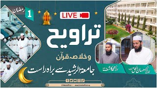 Taraweeh Live From Jamia Tur Rasheed  JTR Media Official [upl. by Eniloj]