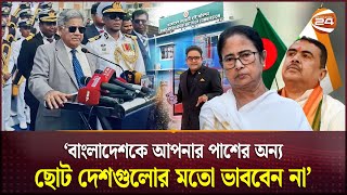 ভারতকে নিজেদের দিকে তাকানো উচিৎ উপদেষ্টা সাখাওয়াত  IndiaBD Issue M Sakhawat Hussain  Channel 24 [upl. by Asirb]