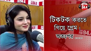 Love story Live with RJ Sujana  29 April 2023  JAGO FM [upl. by Marian]