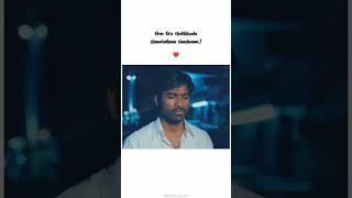 Orae Oru Nodikuda UnodathanOrae Oru Parvai SongVengai MovieLoveWhatsapp Status Tamil❤️✨ [upl. by Noiramed]