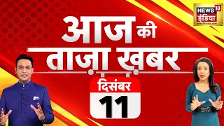 🔴Aaj Ki Taaja Khabar LIVE Article 370  Vasundhara Raje  Gyanvapi row  Vishnu Deo Sai  Rajasthan [upl. by Seen]