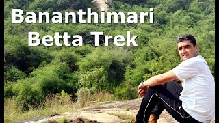 Bananthimari Betta Trek  Easy Treks near Banglore  Best Trek near Banglore  Trekking [upl. by Isidoro475]