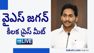 LIVE  YS Jagan Press Meet on AP Elections Results 2024  YSRCP SakshiTVLIVE [upl. by Thatch]