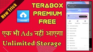 Terabox Premium  Terabox Ad Free  How To Get Terabox Premium For Free  Filmvasi [upl. by Dibbell]