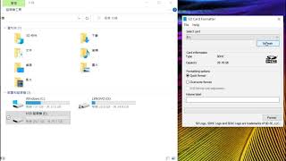 利用 SD Card Formatter 程式來修復記憶卡 [upl. by Flint952]