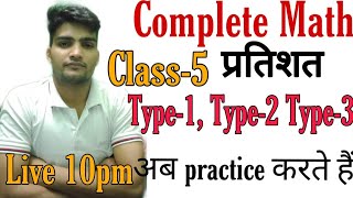 Class5  Percentage practice Class  by topsthan academy [upl. by Schmidt]