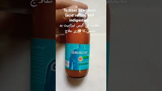 Gaviscon syp uses shortvideo trending stomach heartburnrelief acidity [upl. by Silvain579]