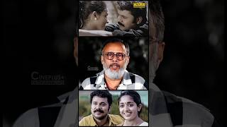 വേറെ ജോലി അന്വേഷിച്ചപ്പോഴാണ് ആ സിനിമ വിജയിച്ചത്  Lal Jose  Dileep malayalammovie dileep laljose [upl. by Estas272]